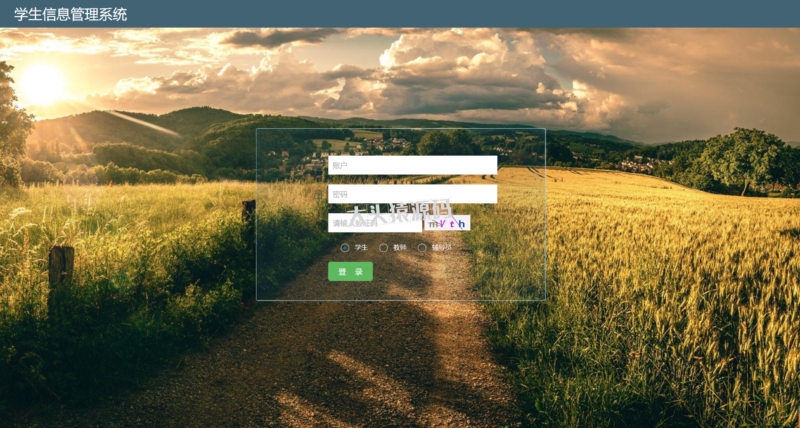 基于servlet开发的学生宿舍管理系统-大头猿源码
