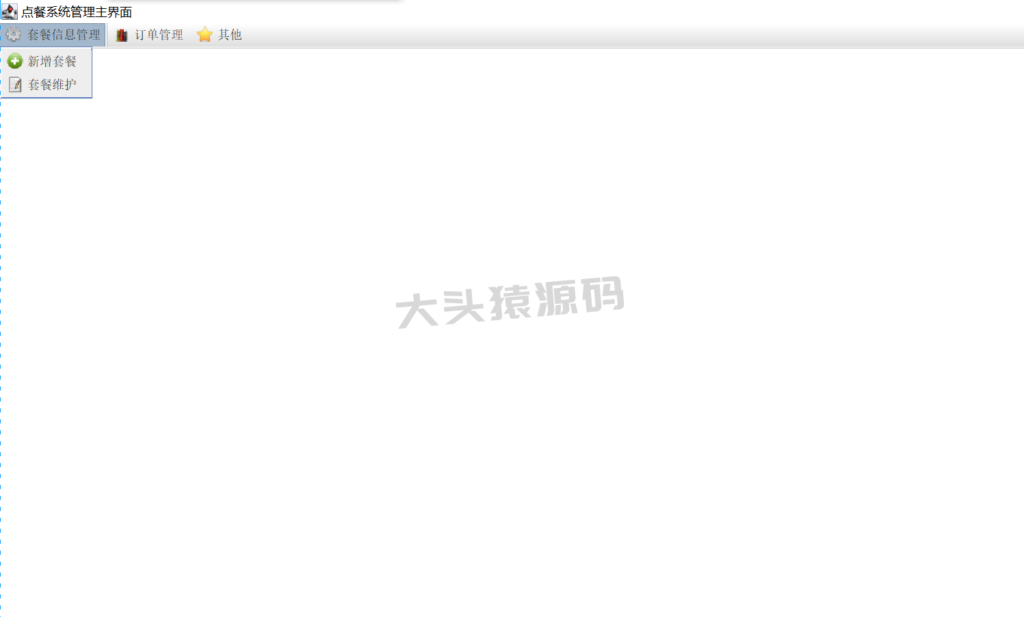 图片[2]-基于JavaSwing的餐厅点餐系统-大头猿源码