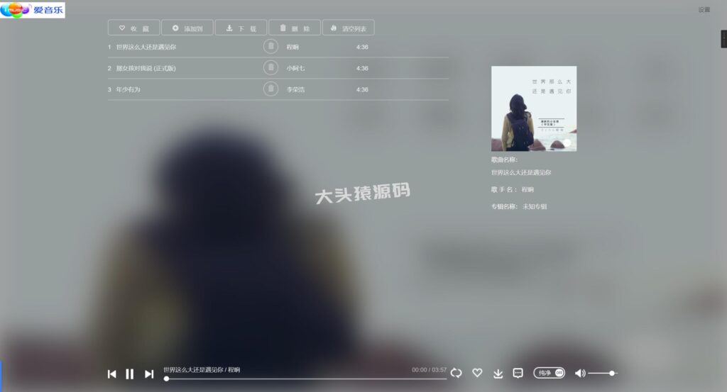 图片[6]-基于springBoot的音乐网站-大头猿源码