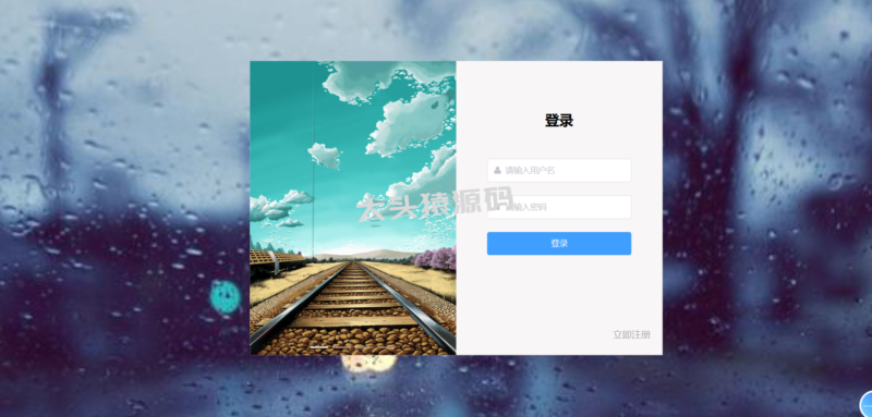 基于springBoot+Vue的停车管理系统-大头猿源码