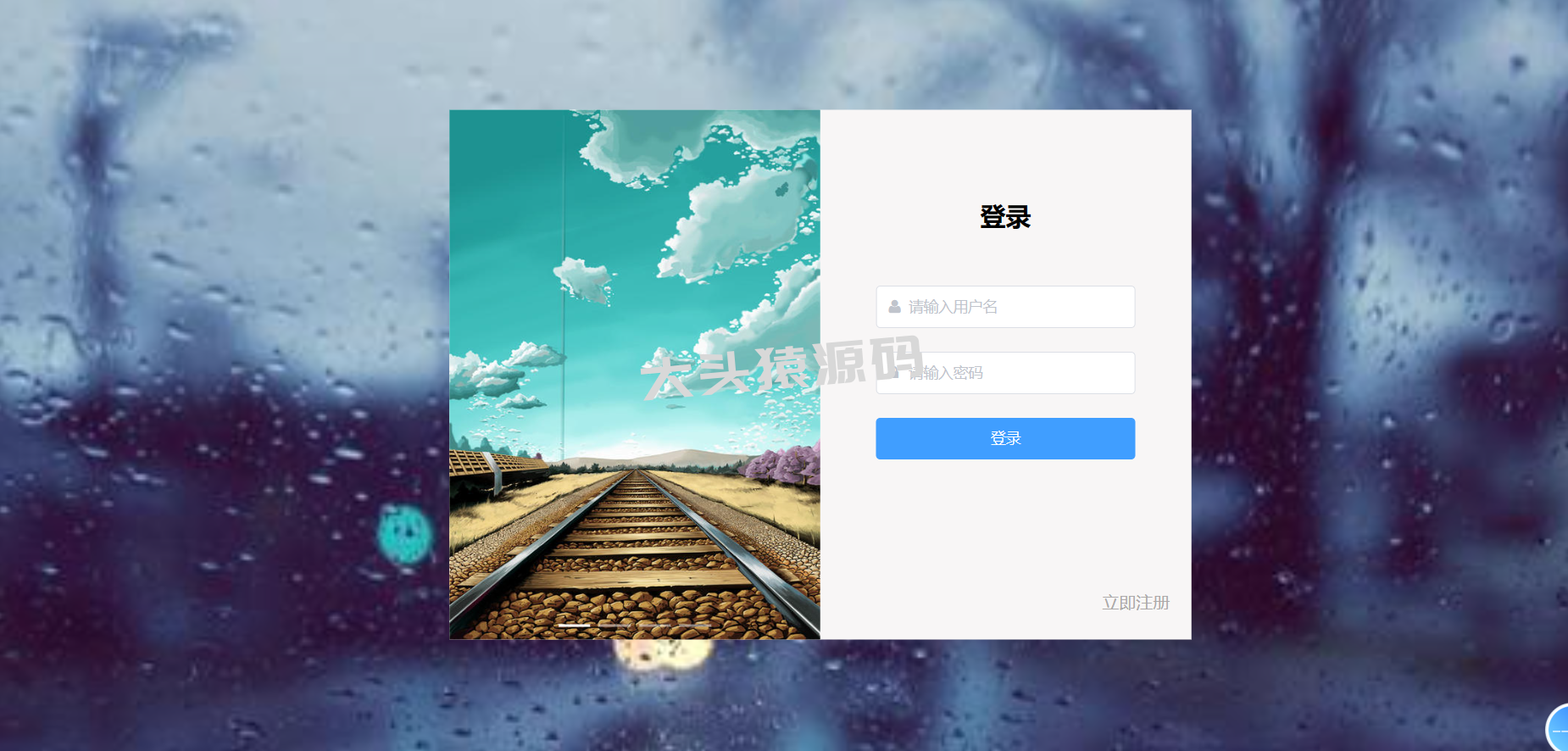 基于springBoot+Vue的停车管理系统-大头猿源码