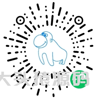 图片[1]-软件下载-大头猿源码