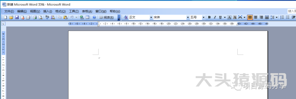 图片[11]-office 2003安装教程-大头猿源码