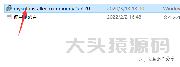 图片[2]-MySQL5.7安装教程-大头猿源码