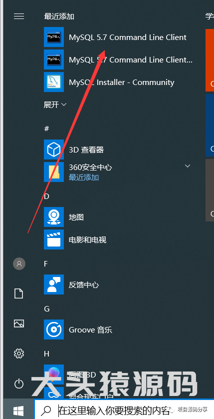 图片[21]-MySQL5.7安装教程-大头猿源码