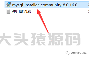 图片[2]-MySQL8.0安装教程-大头猿源码