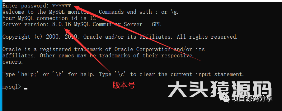 图片[20]-MySQL8.0安装教程-大头猿源码