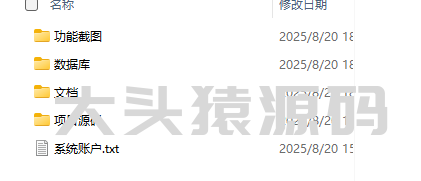 图片[1]-基于springBoot+Vue前后端分离的图书管理系统(赠送文档)-大头猿源码