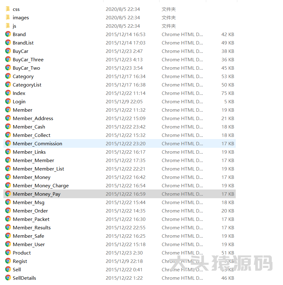 图片[1]-基于html+css的商城网页-大头猿源码