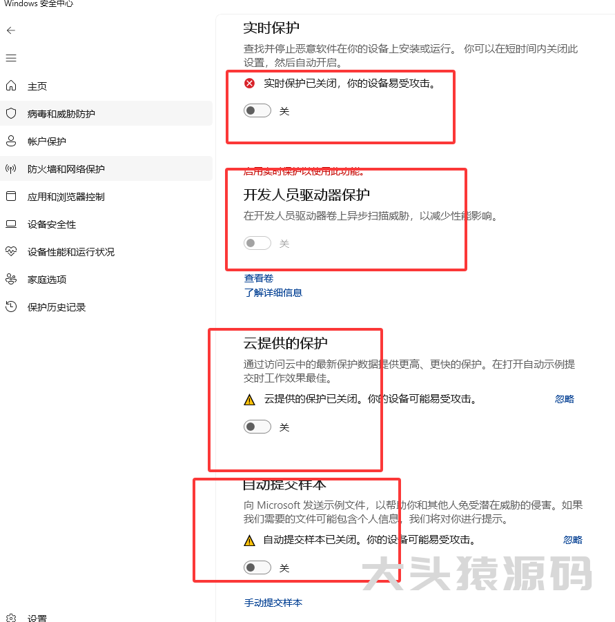 图片[1]-Windows/office通杀工具-大头猿源码