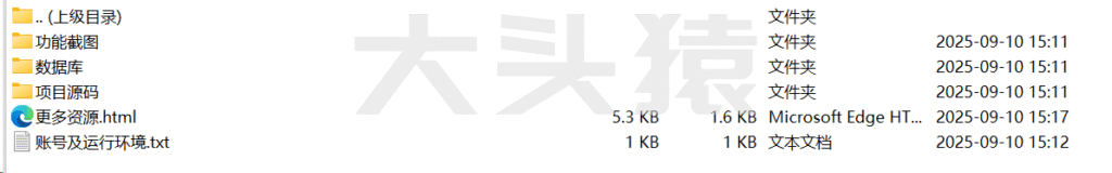 图片[1]-基于SpringBoot+Vue实现的在线考试系统-大头猿源码