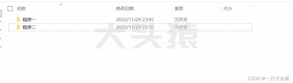 图片[1]-基于C#/.net的记事本程序(含实验报告)-大头猿源码