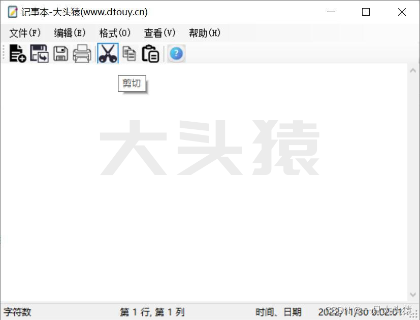 图片[4]-基于C#/.net的记事本程序(含实验报告)-大头猿源码