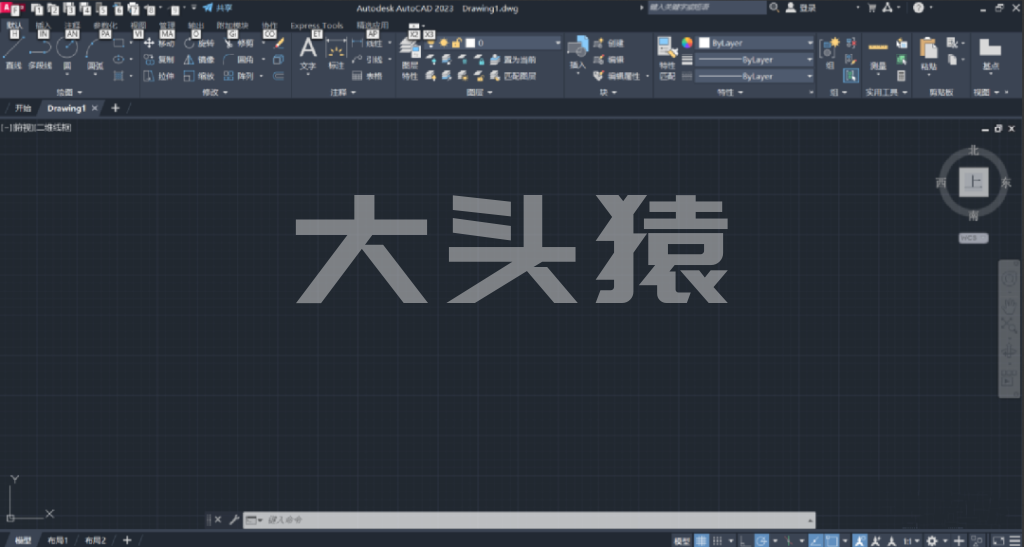 图片[1]-AutoCAD202364位 简体中文免费版-大头猿源码