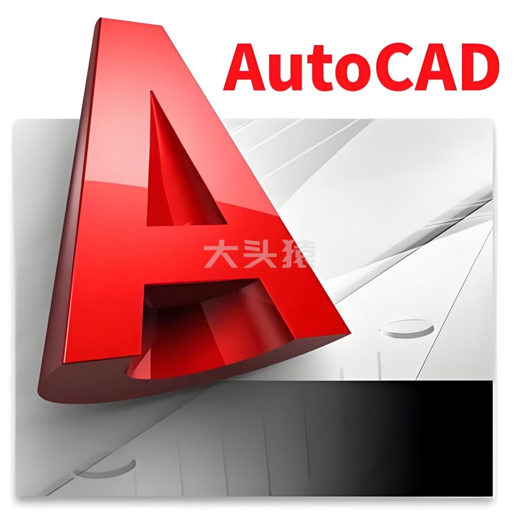 AutoCAD202364位 简体中文免费版-大头猿源码