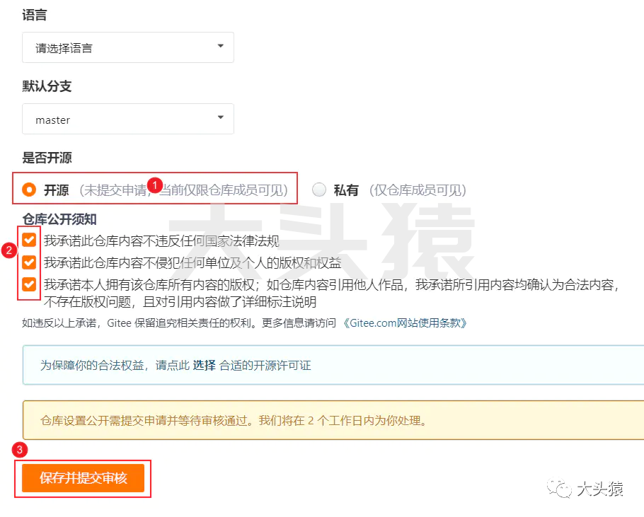 图片[7]-手把手教你设置Typora的图床-gitee-大头猿源码