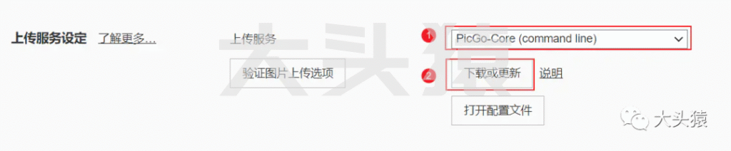 图片[14]-手把手教你设置Typora的图床-gitee-大头猿源码