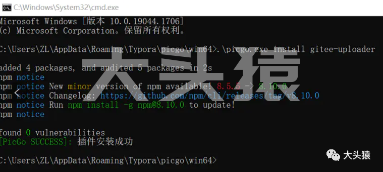 图片[16]-手把手教你设置Typora的图床-gitee-大头猿源码