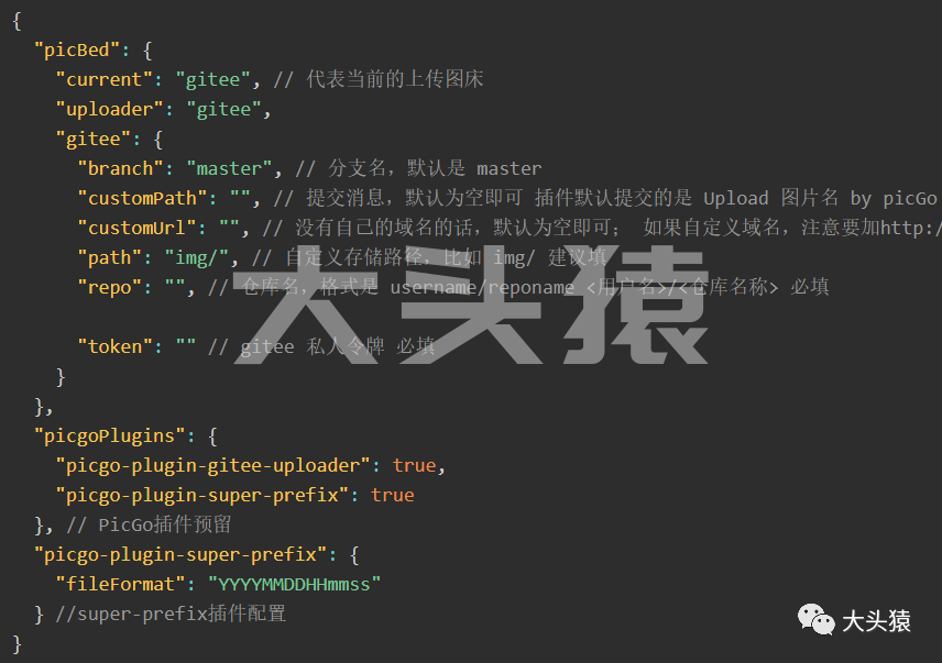 图片[19]-手把手教你设置Typora的图床-gitee-大头猿源码