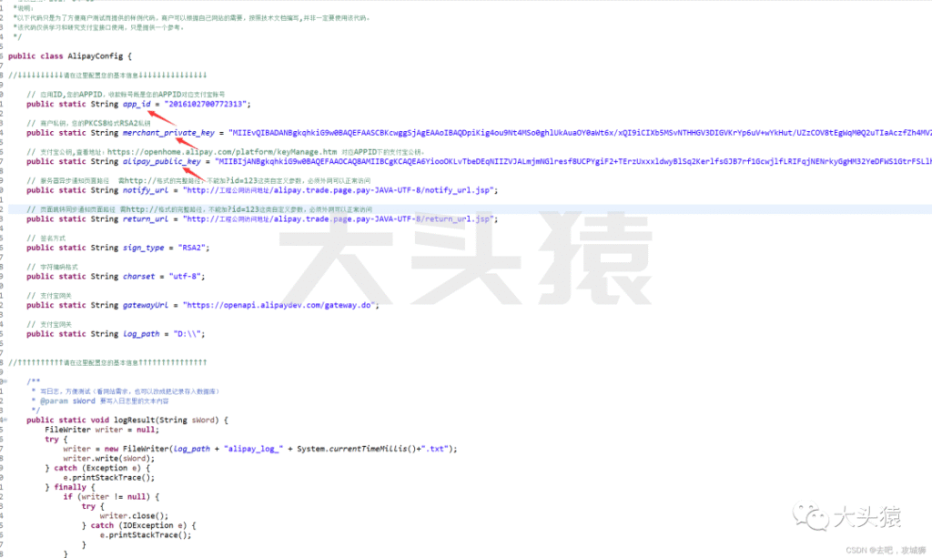 图片[6]-手把手教你如何在自己的项目中引入支付宝支付-大头猿源码