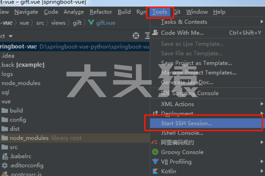 图片[26]-IDEA高效技巧，敲代码直接接爽到飞-大头猿源码