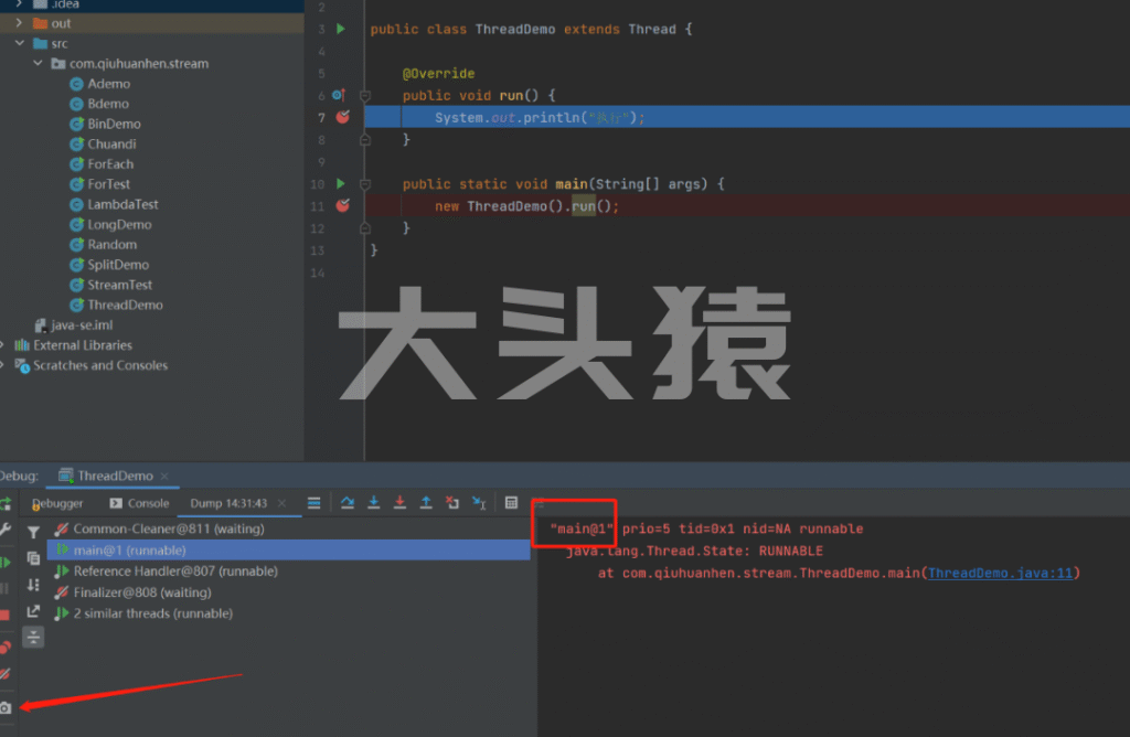 图片[28]-IDEA高效技巧，敲代码直接接爽到飞-大头猿源码