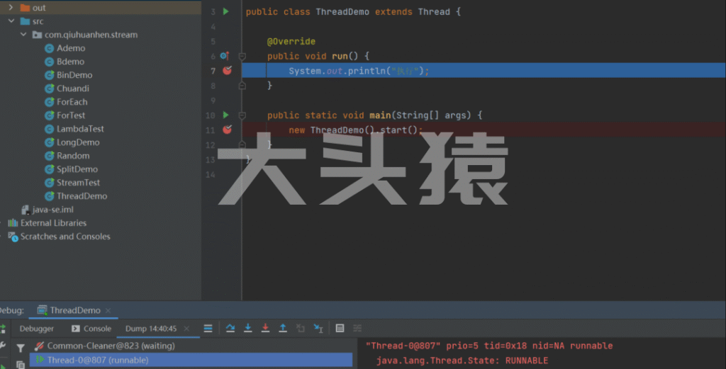 图片[29]-IDEA高效技巧，敲代码直接接爽到飞-大头猿源码