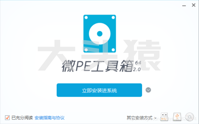 微PE工具箱-大头猿源码
