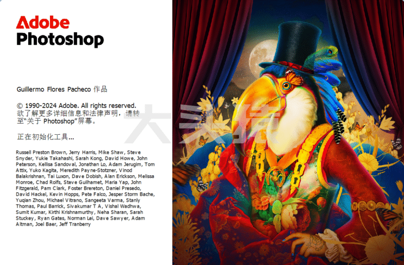 Adobe Photoshop 2025 v26.10.0.7 PS破解版-大头猿源码