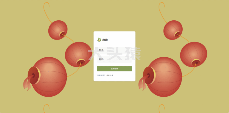 基于SpringBoot+Vue+协同过滤算法的在线旅游系统-大头猿源码