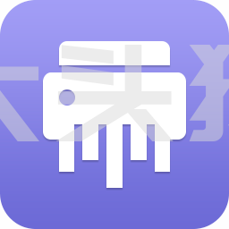 火绒文件粉碎机_5.0.0.1单文件版-大头猿源码