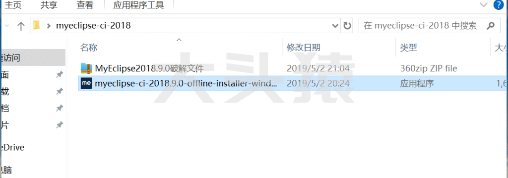 图片[1]-myeclipse-ci-2018-大头猿源码