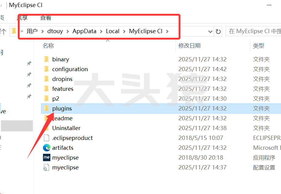 图片[9]-myeclipse-ci-2018-大头猿源码