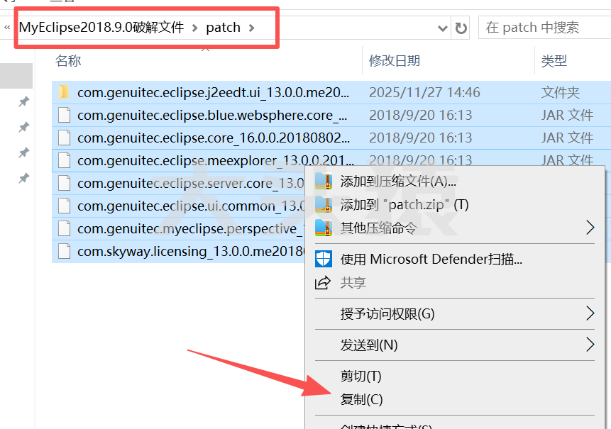 图片[10]-myeclipse-ci-2018-大头猿源码