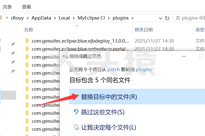 图片[11]-myeclipse-ci-2018-大头猿源码
