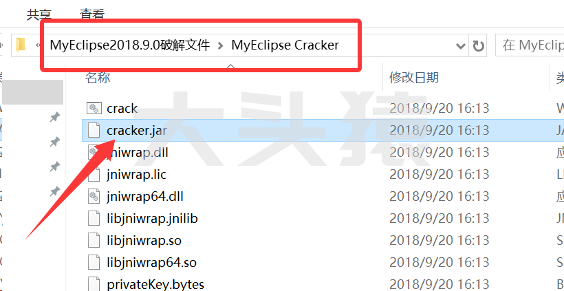 图片[12]-myeclipse-ci-2018-大头猿源码