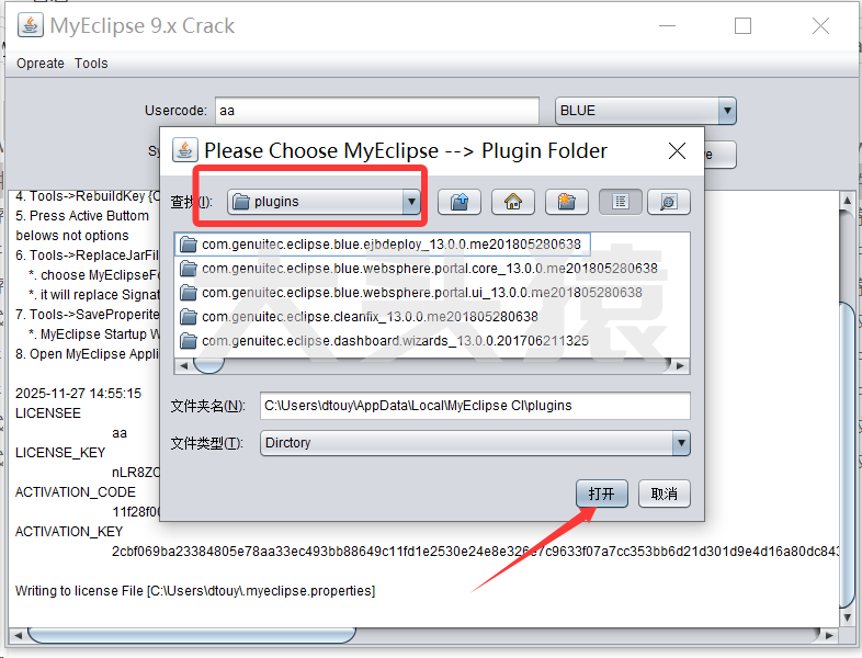 图片[15]-myeclipse-ci-2018-大头猿源码